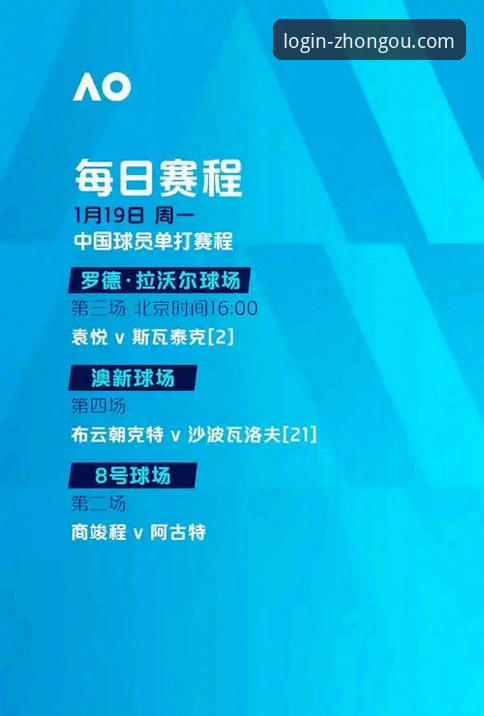 3种中欧体育注册方案深度对比：官网、App与第三方入口的优劣分析