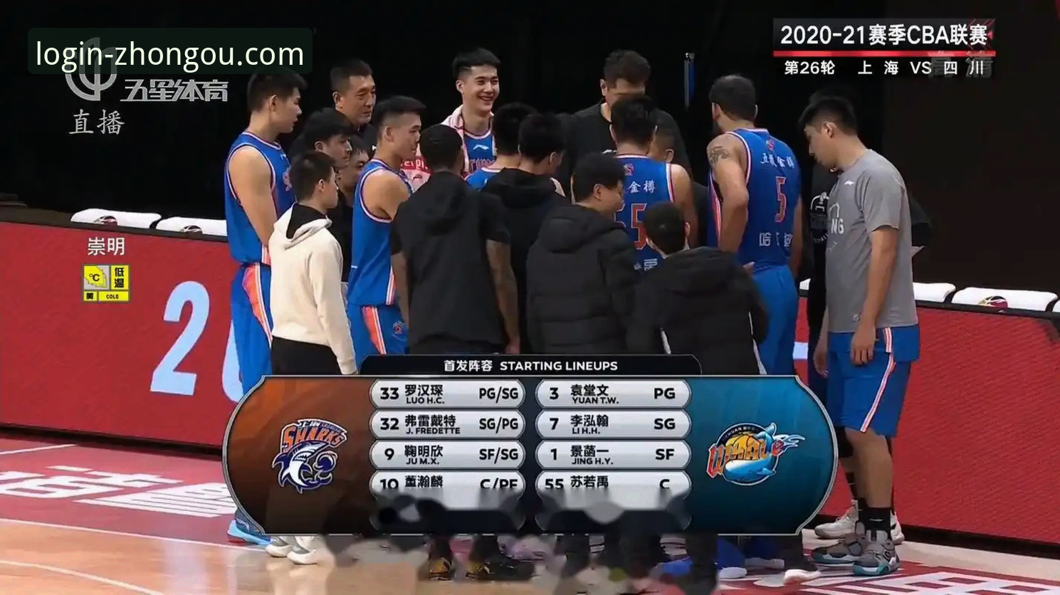 中欧体育赛事回放vs直播：哪个更适合新手？全面对比与选择指南