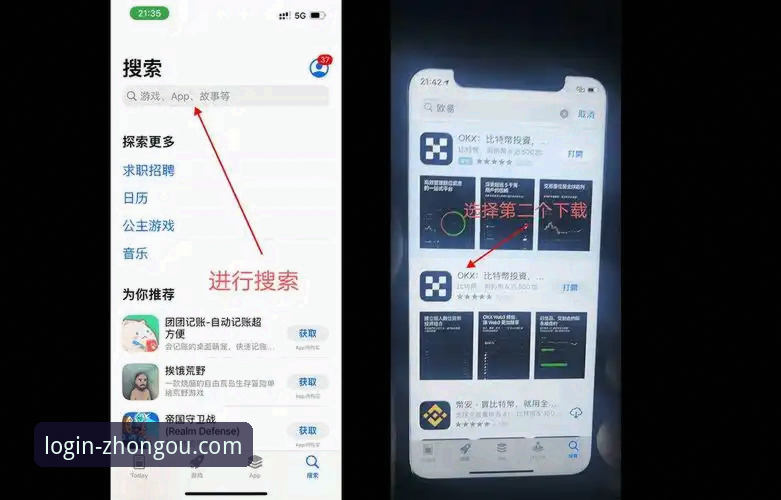 中欧体育平台App下载与使用全教程：从安装到核心功能详解