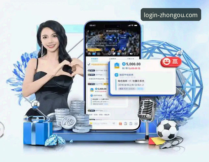 中欧体育平台完整使用指南：从网页端到APP的全面体验解析